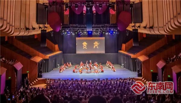 海南自贸区推介会暨舞蹈诗《黎族家园》等系列活动在悉尼成功举办 闽籍华侨华人助力中澳文化交流