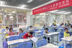 海口：职工安心、孩子欢欣 工会爱心托管班里欢乐多图片