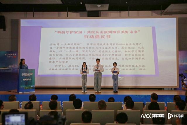 AI来主持、与极地视频连线，广东这样创新宣传测绘法