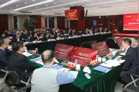 中核集团召开2025年度国内市场开发工作会和国际化经营工作会图片