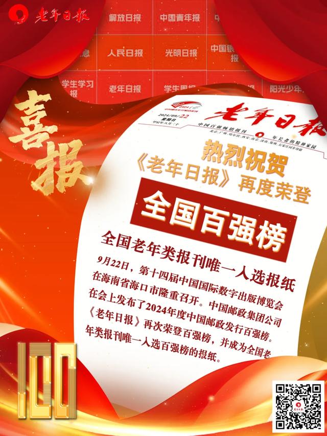 最适合老年人的旅游方式