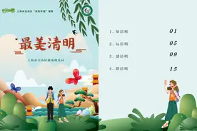 宝山区第二批区级共享“大思政课”精品课程发布图片