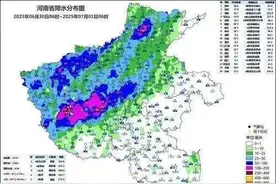 多地发布暴雨预警！河南强降水继续→图片