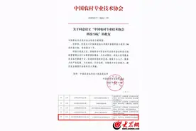 国家级！山东菏泽虫菜循环农业科技小院获批成立图片