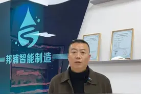 退役军人刘云飞的军创梦：为城乡水务装上“智慧大脑”图片