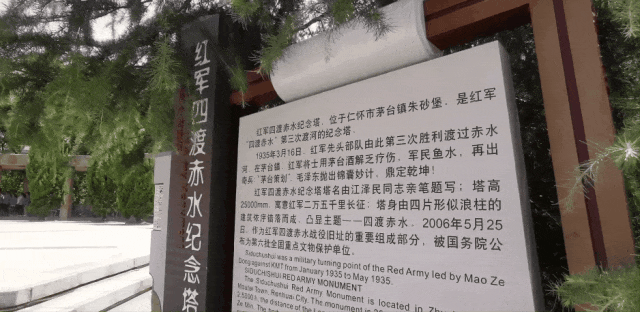 “大美故乡”第12站丨贵州遵义