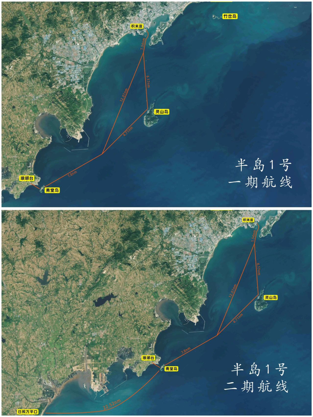 解锁青岛山海秘境！“魅力唐岛湾环游”＋“好客山东·半岛1号”带您开启海上新篇章~