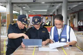 黄埔全球供应链中心正式启动图片