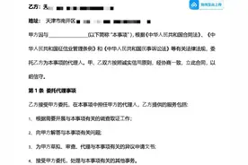 房贷免息延期、征信修复？揭秘反催收灰产的升级新套路图片