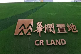 成都成华区涉宅地块溢价28.26%成交，土地市场竞争加剧图片