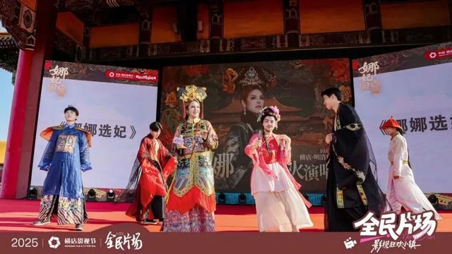 含“戏”量超标，人气爆表！东阳这些打卡点值得奔赴