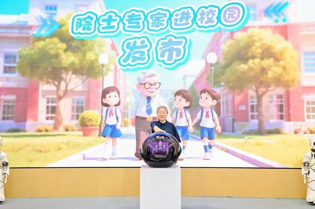 家门口的科学盛宴！2025年普陀区首届“全国科普月”开幕