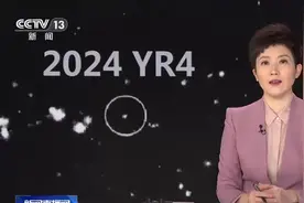 2024 YR4小行星将撞击地球？引发关注 应对小行星威胁 人类有技术能预警能控制图片