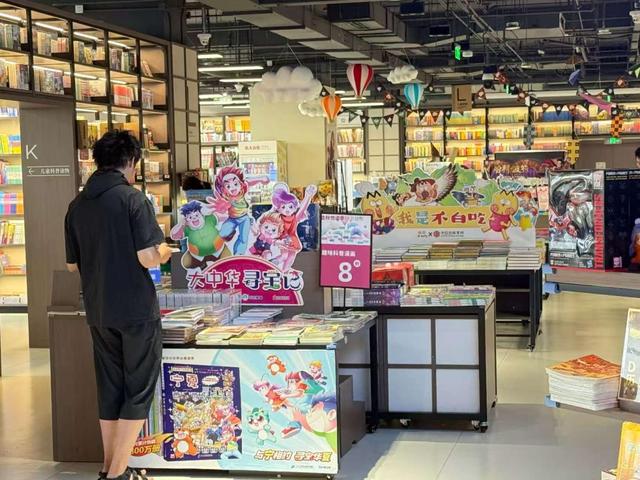 中关村图书大厦启动“金秋悦读季”，国庆中秋双节同庆引领文化消费新风尚
