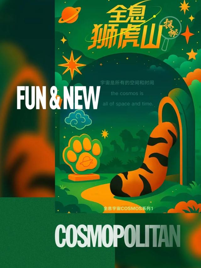 北京动物园里，还藏着一个全息动物园？