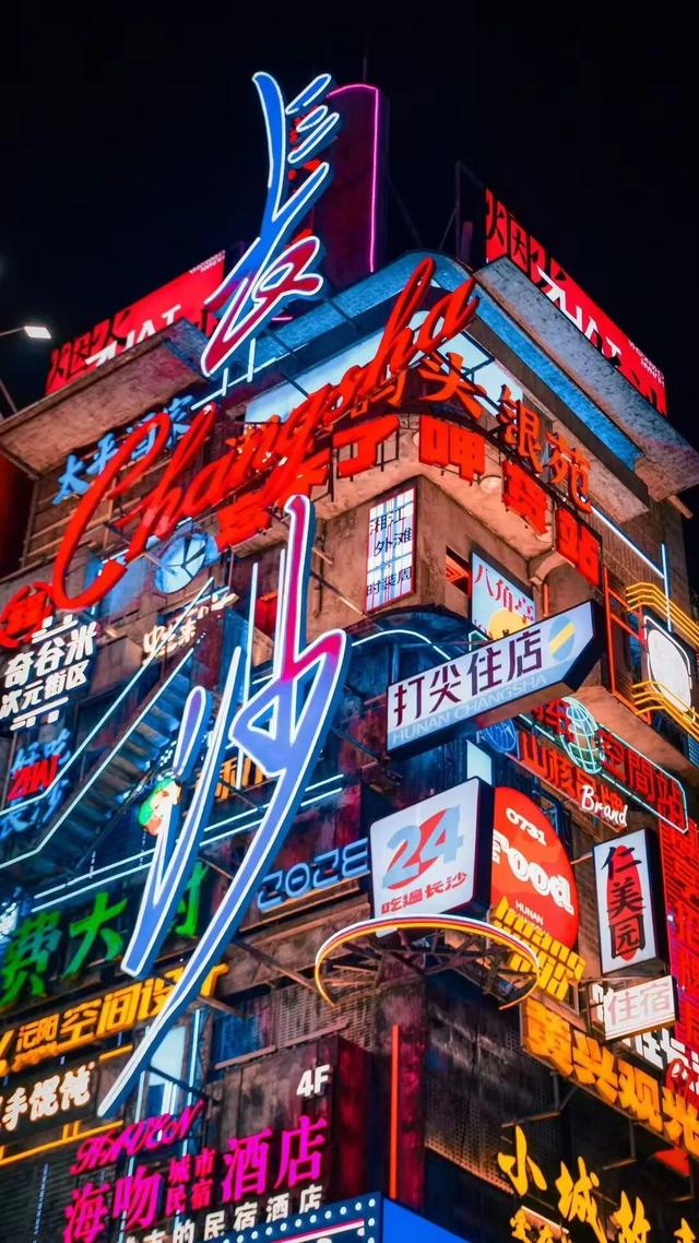 任克威·邂逅星城｜于湖大深秋，于湘江夜色