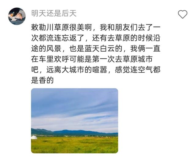 这个夏天，23℃的呼和浩特，热度突破100度！