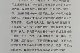 小米宣布胜诉！图片