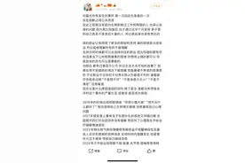 锐评｜网络时代，标点符号不能失踪了图片