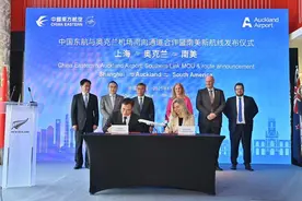 东航将开通上海-奥克兰-布宜诺斯艾利斯航线图片