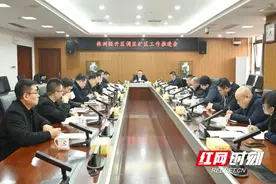 株洲经开区：务虚促实 共谋发展图片