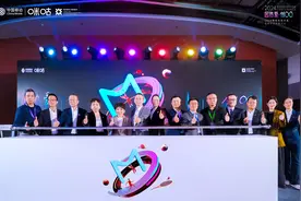 2024咪咕视频生态发展论坛落幕，共探视频内容生态创新发展图片