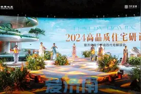 云端岛境 颠覆想象 | 银丰玖玺城7.0版正式上线 济南首个整盘四代宅惊艳亮相图片