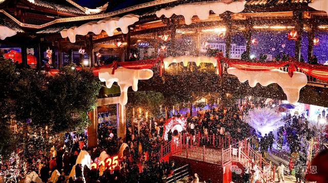 关于跨年,宣恩文旅打算这么办……