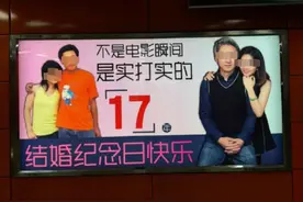 广州地铁个人广告花式整活儿火了 成都也能这样玩吗？图片