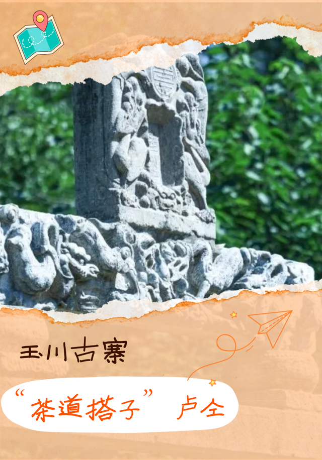 啥？我的旅游搭子来自千年前