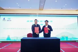 莲都文旅携手省中旅共创文旅融合新高度图片
