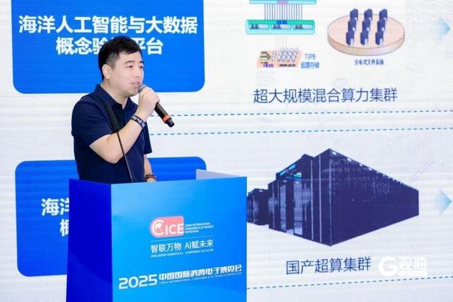 汇聚政、产、学、研多方智慧，2025青岛人工智能主题交流会成功举办