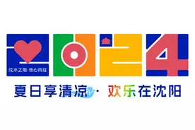全国杂技展演来沈阳了！快跟着杂技来旅行→图片