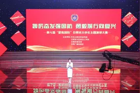 果然视频丨 第七届“爱我国防”日照市大学生主题演讲大赛举行图片