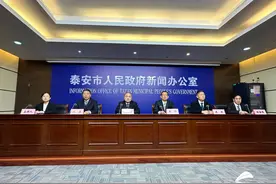 泰安推进文旅品牌建设 470.6万元奖励陆续发放兑现图片