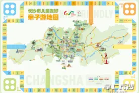 双语新闻｜来长沙，开启特别的亲子游Citywalk吧！图片