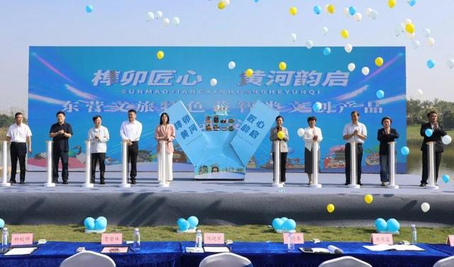 “榫卯匠心，黄河韵启”东营文旅特色益智类文创产品发布会举办
