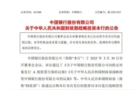 重磅！四大行，集体官宣！图片