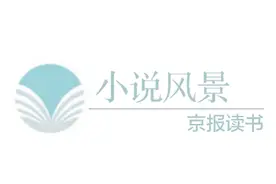 “文学女巫”的三种语调：一不等于一，一等于三图片
