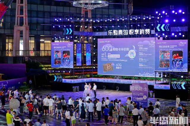 越夜越美丽！青岛嘉年华多点发力激活夜经济新动能