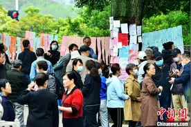 福州相亲角觅良缘图片