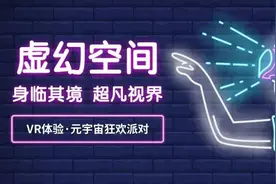 2024第44届福州国际车展邀请你加入这场“元宇宙狂欢派对”！图片