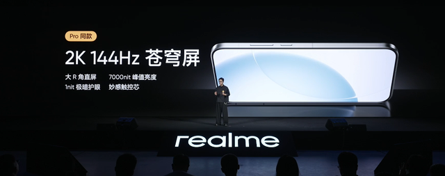 2899 元起 realme 真我 GT8 标准版手机发布：骁龙 8 至尊版