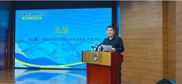 “雪乡新势力·青春创作营”开营 三校师生集结解锁冰雪文旅新表达