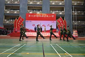 传承爱国精神，广州市南武小学迎建校120周年图片