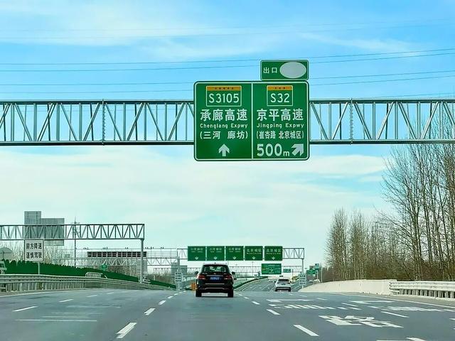 北京号最精彩 | 颜值拉满！京郊“雪乡”承包您的冬日快乐