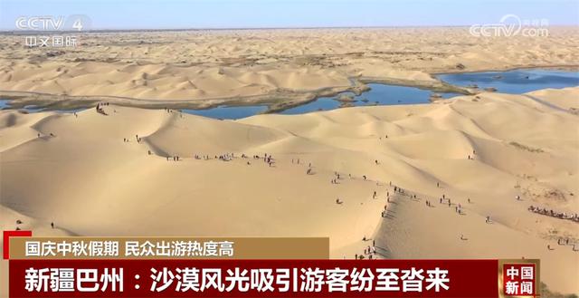 “沉浸式”演出、夜游、“音乐+市集” 新场景新体验燃动假期文旅消费活力