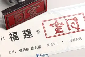 大陆游客自由行，“金门模式”影响力显现图片