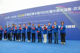 天狮爱·全球跑丨用脚步丈量城市，用奔跑点燃心火图片