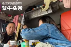 大三女生寒假陪着父亲跑货运：感受老爸挣钱辛苦，今年在路上过年了……图片